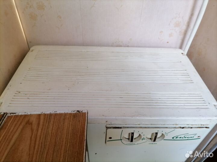 Стиральная машина с центрофугой