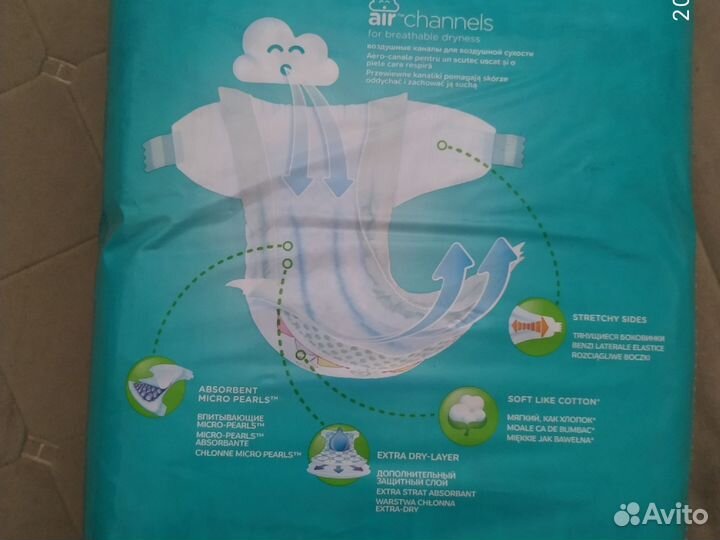 Подгузники памперс 4