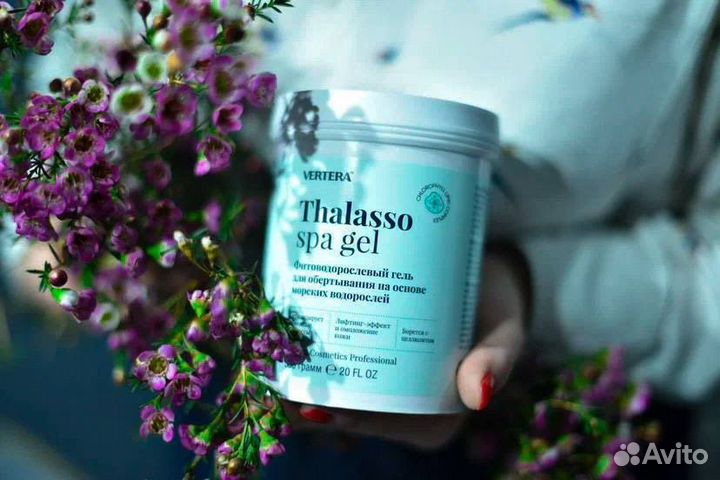 Водорослевое SPA обёртывание