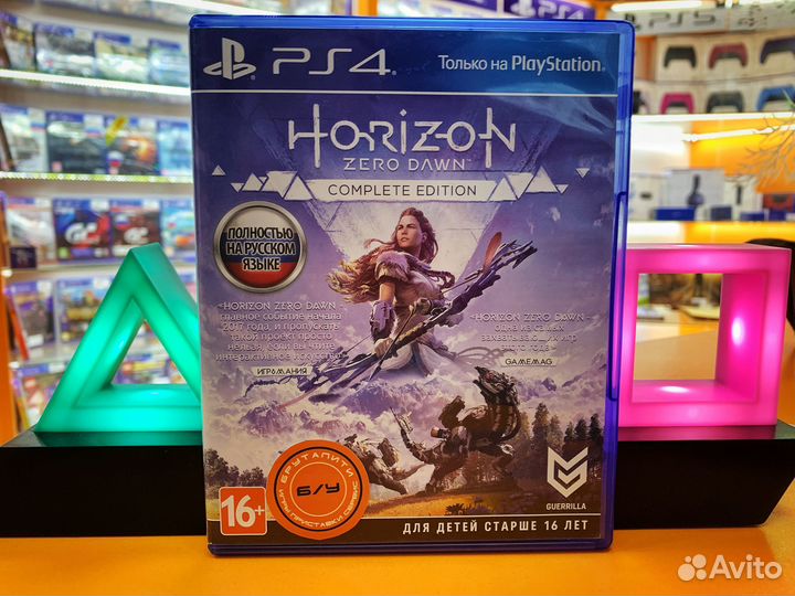 Horizon zero down PS4 / Игры пс4 Хорайзон
