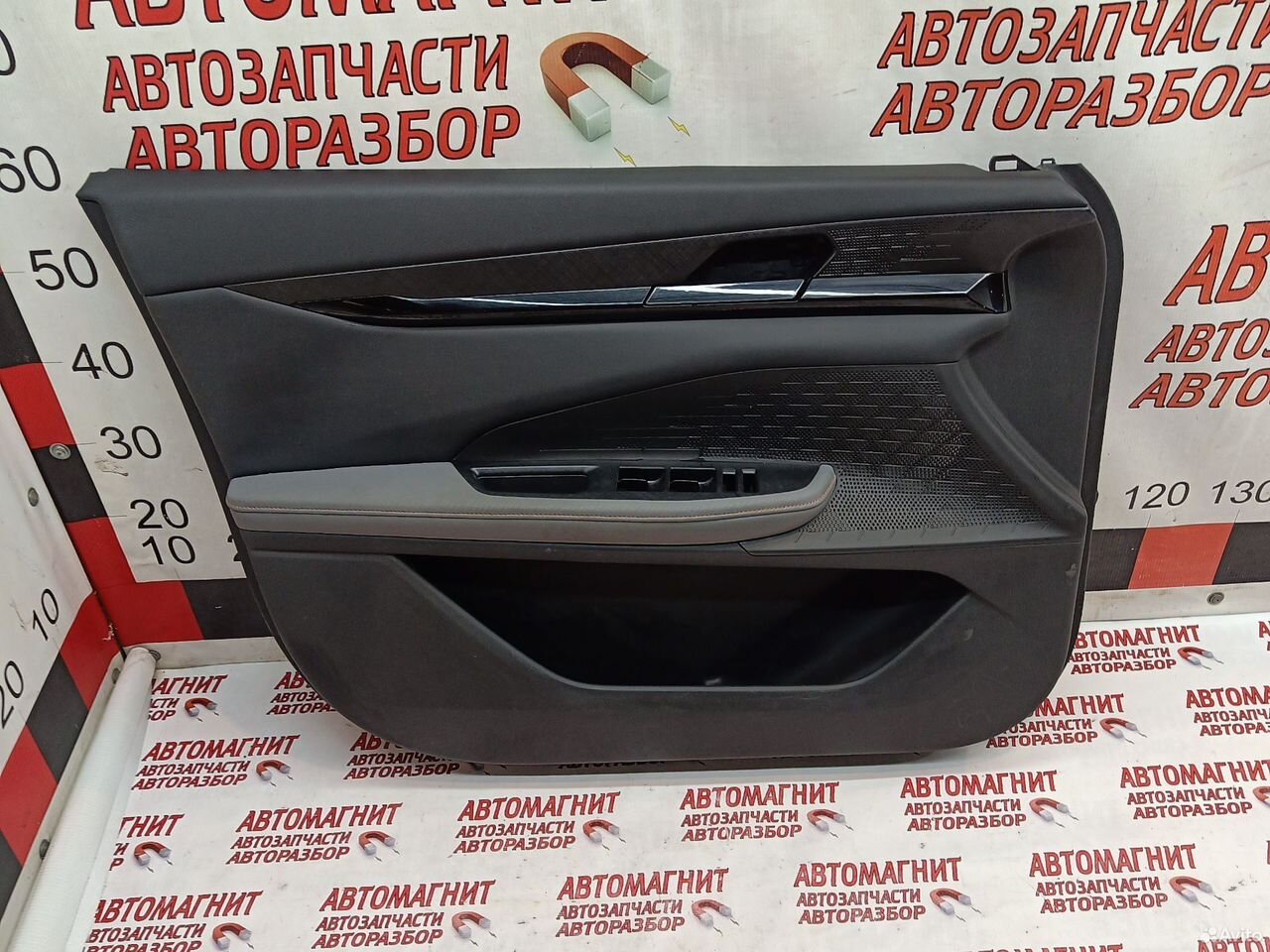 Обшивка двери передней левой Чанган UNI-V