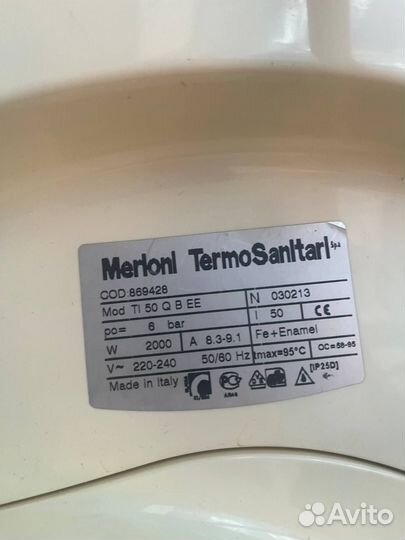 Бойлер водонагреватель 50 литров бу