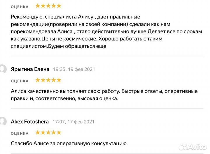 Мощные Продающие Сайты «Под ключ»