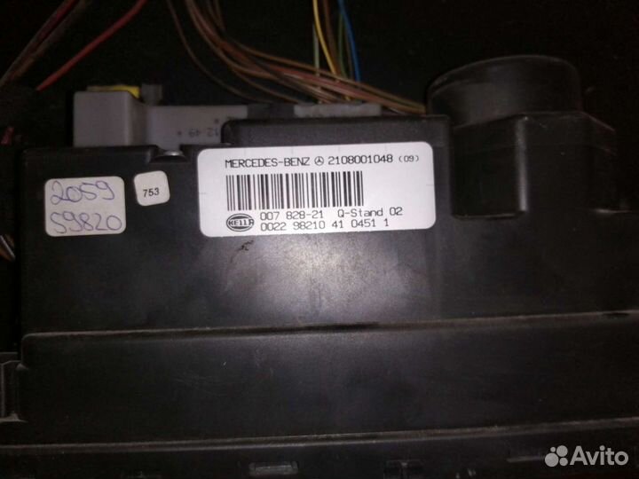 Компрессор Центрального замка Mercedes Benz