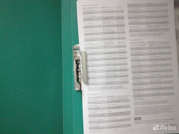 Папка канцелярская с металлическим зажимом А4
