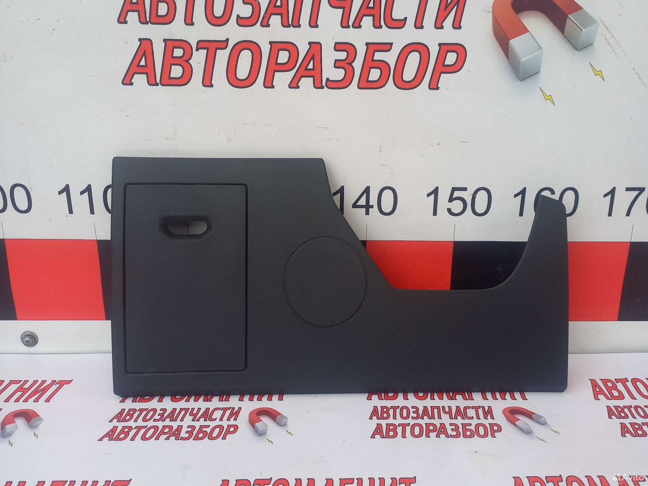 Накладка панели нижняя Рено Аркана