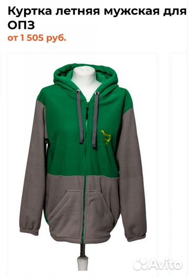 Услуги пошив спецодежды