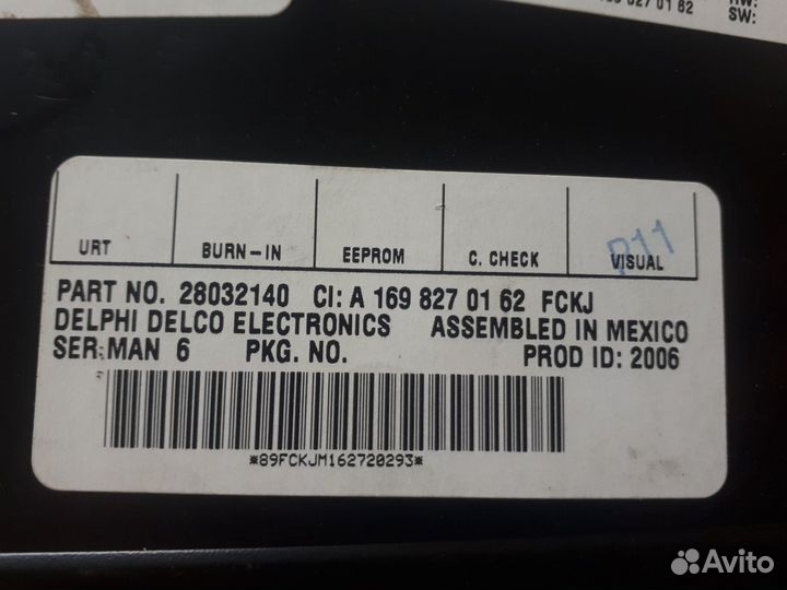 Блок управления спутникого радио мерседес 164,glk2