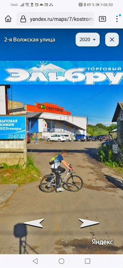 Склад, 900 м²