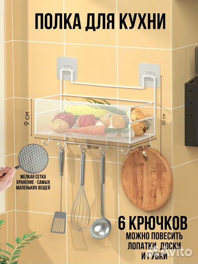 Полка для ванной металлическая 178686238