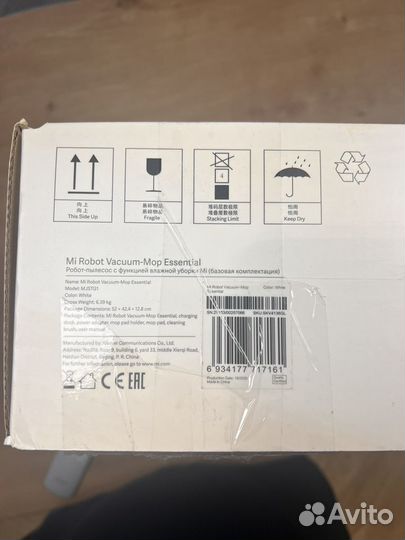 Робот пылесос Xiaomi Mi Robot Vacuum-Mop