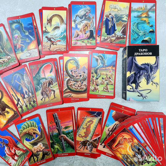 Карты таро драконов