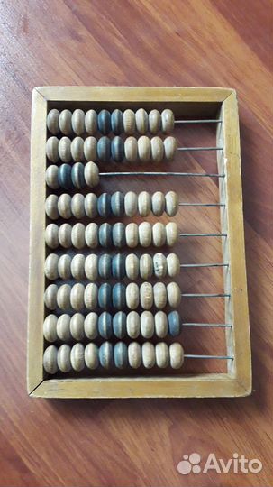 Счеты деревянные бухгалтерские