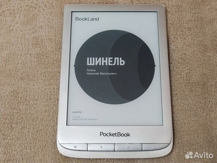 Электронная книга PocketBook 627 с подсветкой