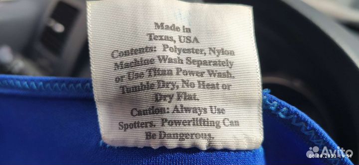 Майка для жима лёжа Katana Titan