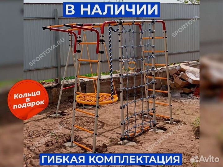 Спортивный комплекс