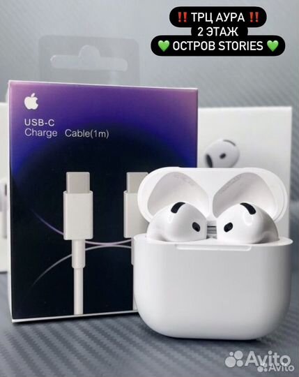 Airpods 4 ANC оригинал