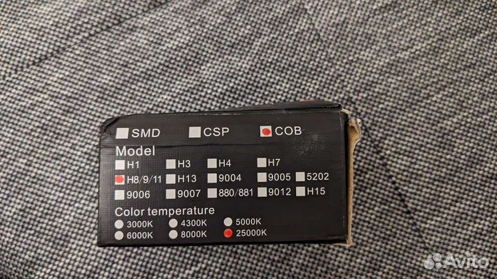 LED лампы h8/9/11