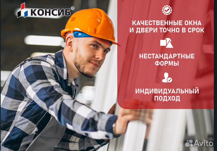 Двери пвх для торгового центра