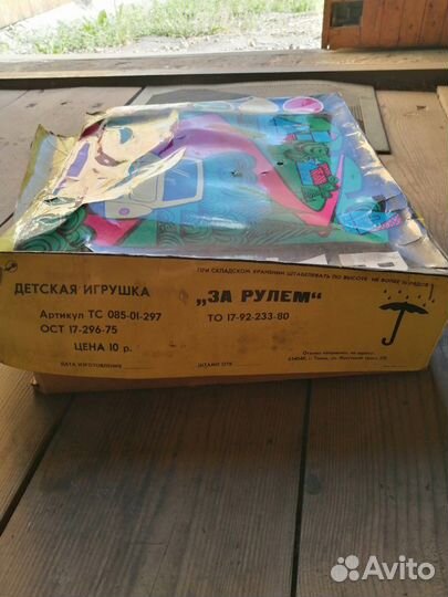 Детская игра 