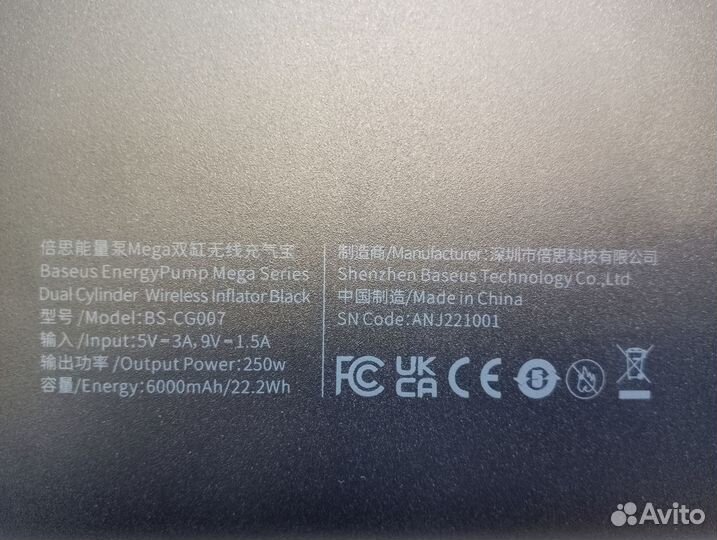 Компрессор автомобильный аккумуляторный Baseus