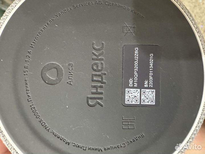 Яндекс станция мини без часов