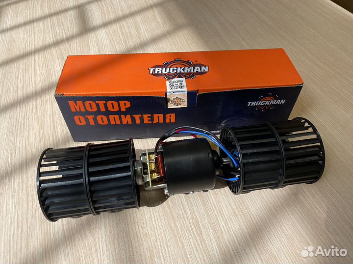 Мотор отопителя Газель с двумя роторами н.о