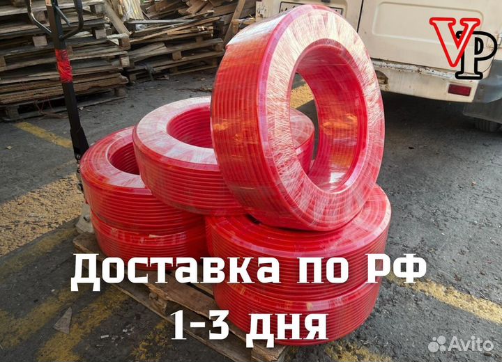 Труба для теплого пола pex-a/полиэтилен/evon