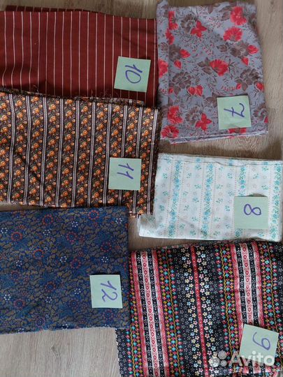 Отрезы тканей СССР