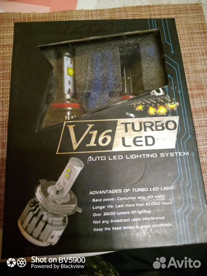 Лед лампы Н11