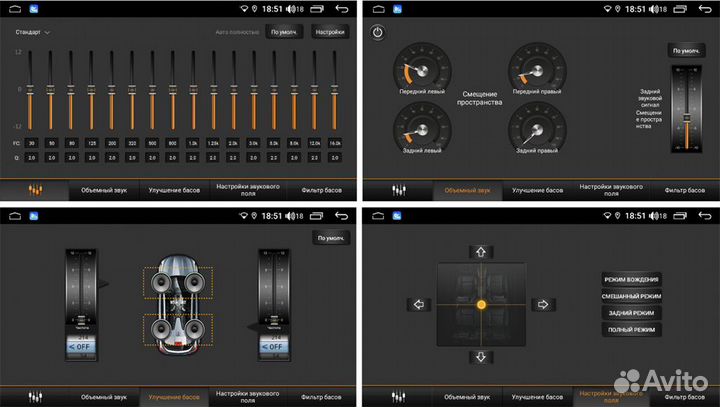 Автомагнитола 9