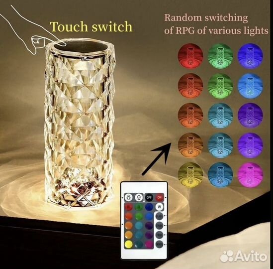 Светильник ночник сенсорный с пультом