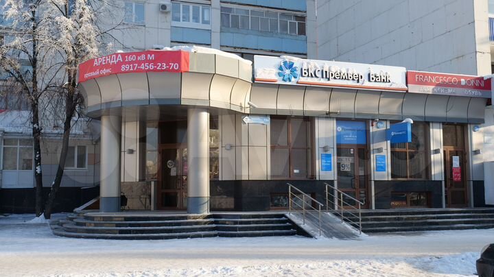 Офис, 157.8 м²