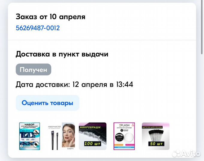 Набор для ламинирования бровей sexy