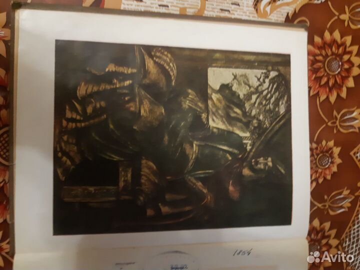 Шота Руставели 