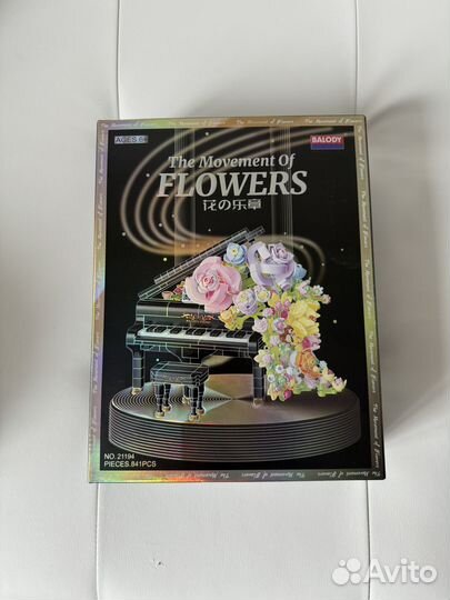 Аналог Лего/Интерьерные конструкторы 3D Balody