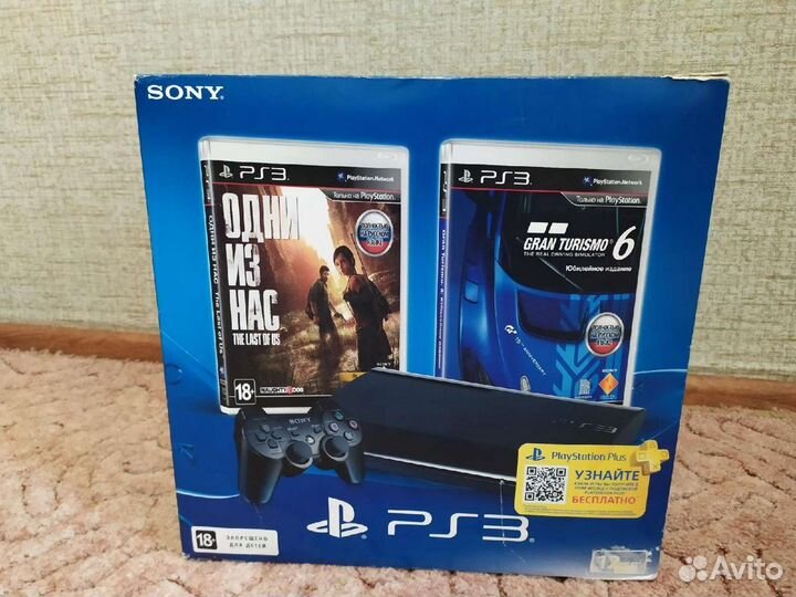 Playstation 3 Super Slim