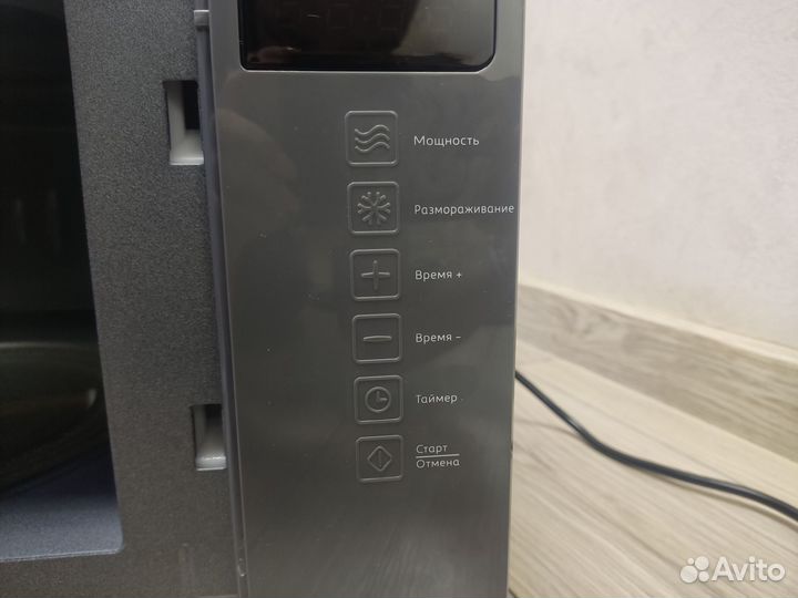 Микроволновая печь Pioneer, 700 Вт, 20 л