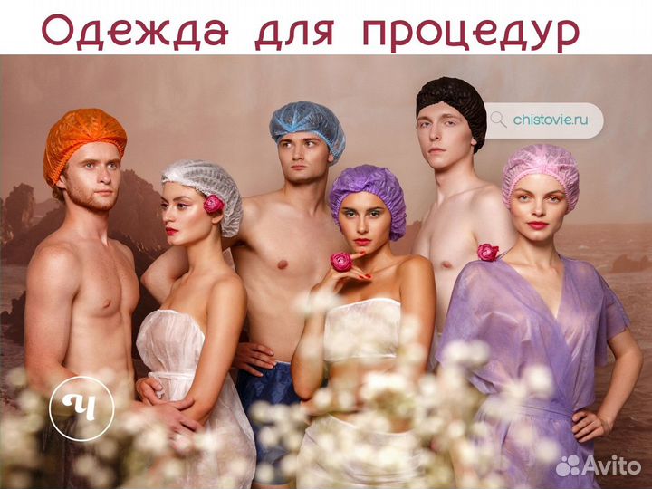 00-976 одноразовые простыни 100х80 50шт sms