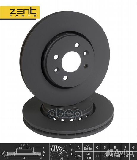 Z06256 диск тормозной передний Renault Clio/Me