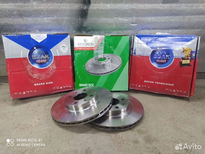 Тормозные диски Ваз Новые
