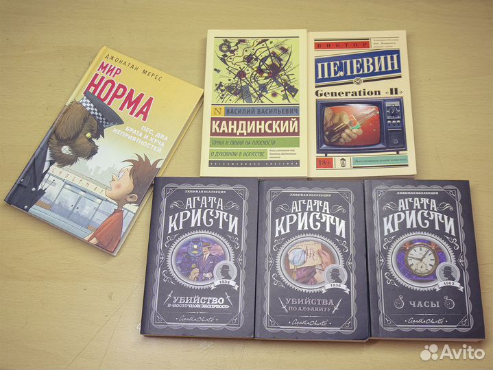 Книги