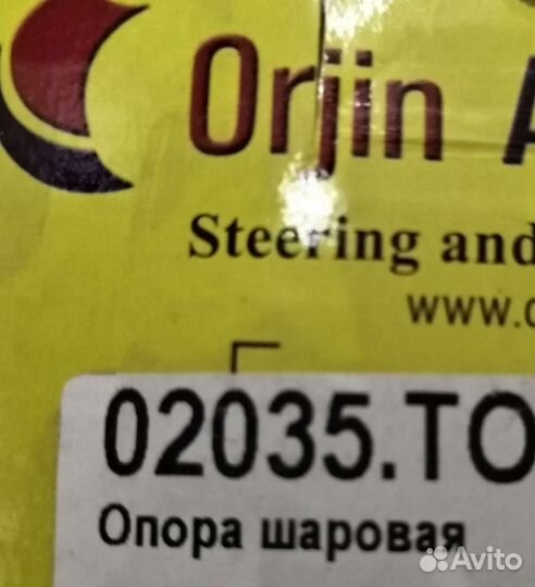 Шаровая опора Megane 3, Scenic 3, Fluence