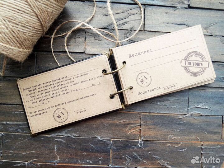 Чековая книжка желаний