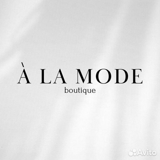 Продавец консультант в магазин женской одежды