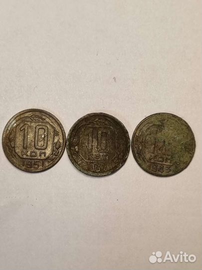 Монеты для коллекции