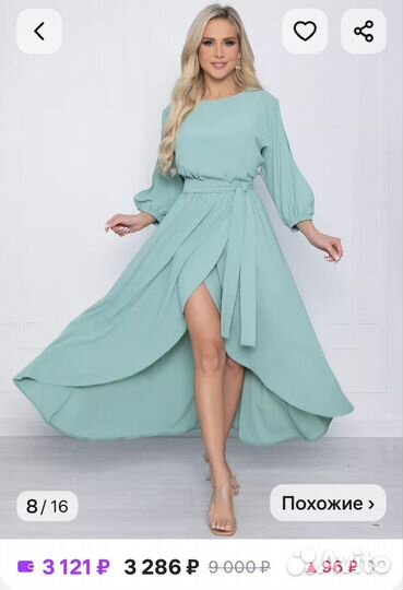 Платье женское вечернее