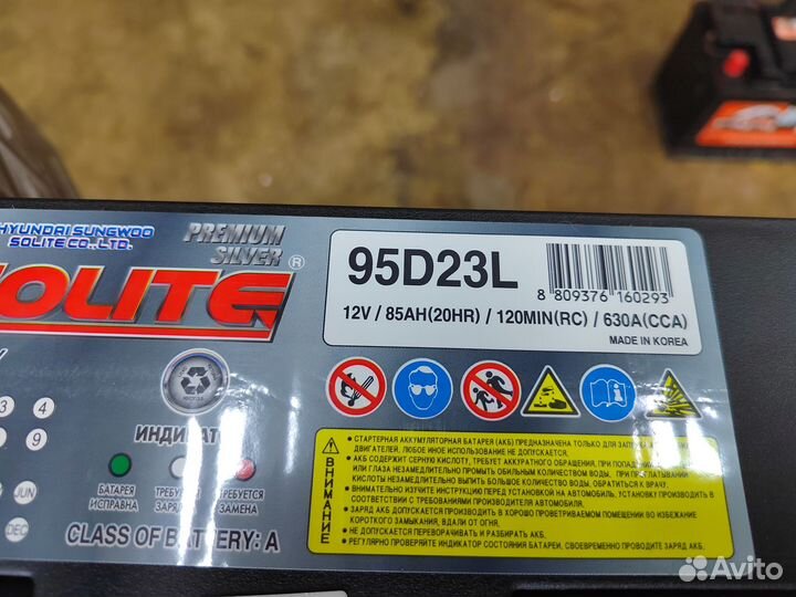 Аккумулятор Solite Silver 85 Ач обр 630 А