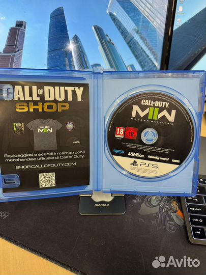 Call of Duty: Modern Warfare II (PS5)