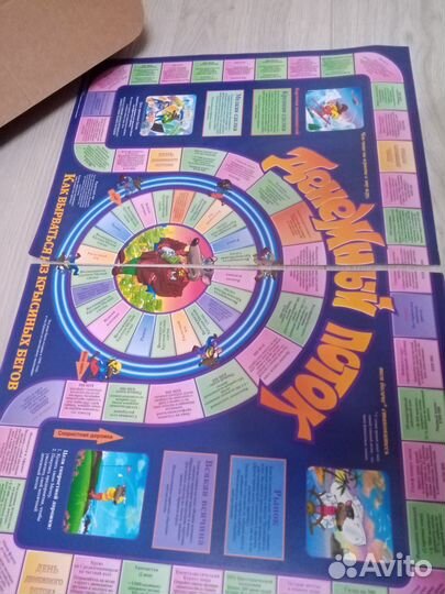 Игра Денежный поток